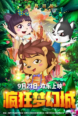 我和丰满老师疯狂做爰小说